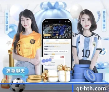 关于我们 - 体育资讯内容服务(hth)